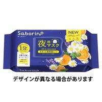 Saborino サボリーノ お疲れさマスク N 30枚 夜用シートマスク BCLカンパニー