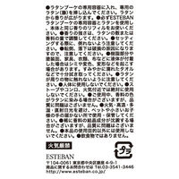 エステバン スプリ ド テ フレグランスリフィル 芳香剤 詰め替え 250mL 1個 日本香堂