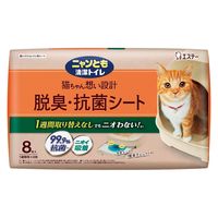 ニャンとも清潔トイレ 猫砂 脱臭・抗菌シート 1セット（1袋（8枚入）×4）エステー