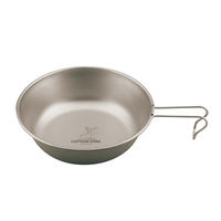 キャプテンスタッグ チタン製フライパン 17cm UH-4510 1個（直送品）