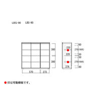 【軒先渡し】フナモコ 薄型リビングカウンター下収納 幅905×奥行310×高さ840mm ギャンビットウォール LBG-90 1台（直送品）
