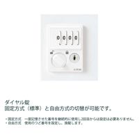 【設置込】イトーキ クローレ スチールロッカー 塗装扉 12人用 ダイヤル錠 ブラック HCE-0934CF-T1 1台（直送品）