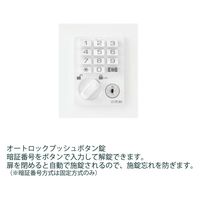 【設置込】イトーキ クローレ スチールロッカー 塗装扉 4人用 プッシュ錠 ブラック HCE-0941CP-T1 1台（直送品）