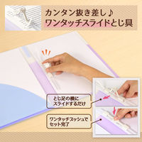 プラス Pasty2穴ワンタッチスライドF BP 98853 1冊