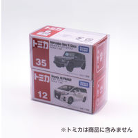 ザップ トミカ用クリアボックス(トミカ大2個サイズ) 250枚セット 83 1セット(250枚入)（直送品）