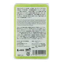 （季節・数量限定）亀の子スポンジ スタンダード 角型 キッチンスポンジ 抗菌・防カビ加工 ライム 1個 亀の子束子西尾商店