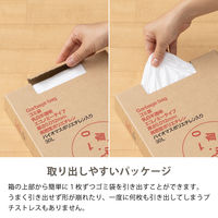 アスクル ゴミ袋 乳白半透明 エコノミー 高密度 箱タイプ 30L 0.012mm 1箱（100枚入）バイオマス10% オリジナル