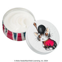 STEAMCREAM（スチームクリーム） ベイビィダヤン・イン・ロンドン 75g ボディクリーム プチギフト