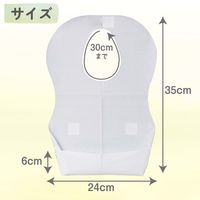 溝端紙工印刷 ポケット付子供用紙エプロン 1セット（200枚：50枚入×4袋）