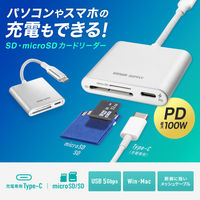 カードリーダー USB Type-C PD充電対応 ADR-5TCSDPW 1個 サンワサプライ