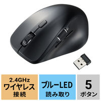 ワイヤレスマウス 静音 5ボタン サイドホイール付き MA-WBS524BK 1個 サンワサプライ（直送品）