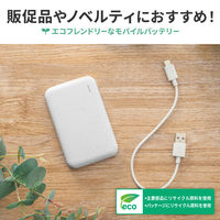 モバイルバッテリー 5000mAh BTL-RDC32EC 1個 サンワサプライ