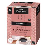 【インスタントコーヒー】味の素AGF AGFプロフェッショナル カフェインレス 1杯用 1セット（50本入×3）