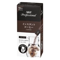 【インスタントコーヒー】味の素AGF AGF プロフェッショナル インスタントコーヒー 1L用 1セット（10本入×3）