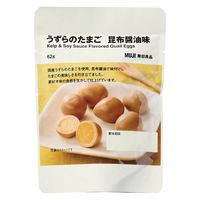 無印良品 うずらのたまご 昆布醤油味 62g 1セット（1袋×2） 良品計画