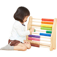 VOILA（ボイラ）レインボーアバカス 1個 エデュテ