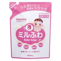 和光堂 ミルふわ 全身ベビーソープ 詰め替え用 400ml 3個 アサヒグループ食品