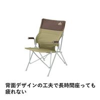 LOGOS Life バックホールドチェア（ブラウン） 73173068 LOGOS/ロゴス