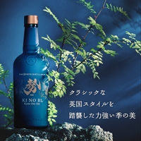 季の美 勢 京都ドライジン クラフトジン 54度 700ml 1本 パンチの効いたシトラス ギフトボックス入り/箱入り ペルノ・リカール