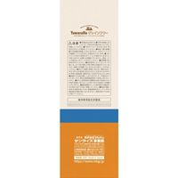 ヤワラハ グレインフリー ソフト 11歳以上用 超小型～小型犬 チキン&野菜入り 小粒 国産 600g 1袋 マルカン