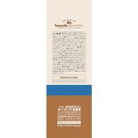 ヤワラハ グレインフリー ソフト 13歳以上用 超小型～小型犬 チキン&野菜入り 小粒 無添加 国産 600g 1袋 マルカン