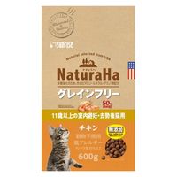ナチュラハ グレインフリー 11歳以上の室内避妊・去勢後猫用 チキン 無添加 600g 3袋 マルカン キャットフード