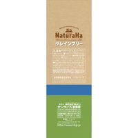 ナチュラハ グレインフリー 成犬用 ターキー・チキン&野菜入り 小粒 無添加 700g 1袋 マルカン ドッグフード