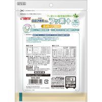 ゴン太の歯磨き専用ガム フッ素プラス カットソフト クロロフィル入り 国産 150g 1袋 マルカン 犬用 おやつ