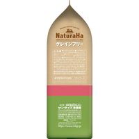ナチュラハ グレインフリー 成犬用 サーモン&野菜入り 小粒 無添加 700g 1袋 マルカン ドッグフード