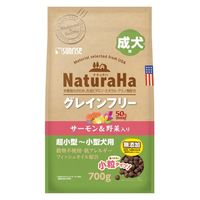 ナチュラハ グレインフリー 成犬用 サーモン&野菜入り 小粒 無添加 700g 3袋 マルカン ドッグフード