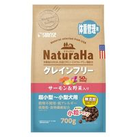 ナチュラハ グレインフリー 体重管理用 サーモン&野菜入り 小粒 無添加 700g 3袋 マルカン ドッグフード