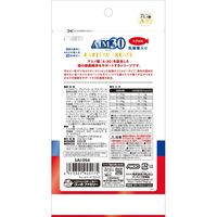 AIM30 カリッとトリーツ 乳酸菌入り マグロ味 国産 25g（5g×5袋入）1袋 マルカン 猫用 おやつ