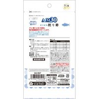 AIM30 カツオの削り節 国産 12g 1袋 マルカン 猫用 おやつ