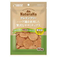 ナチュラハ グレインフリー ハーブ鶏を使用した贅沢なササミチップス 無添加 60g 1セット（1袋×3）マルカン 犬用 おやつ