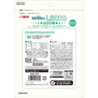 ゴン太の歯磨き専用ガム L8020乳酸菌入り SSサイズ クロロフィル入り 国産 120g 1袋 マルカン 犬用 おやつ