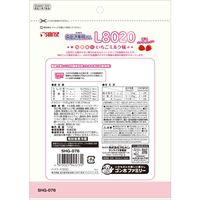 ゴン太の歯磨き専用ガム L8020乳酸菌入り SSサイズ いちごミルク味 国産 120g 1袋 マルカン 犬用 おやつ