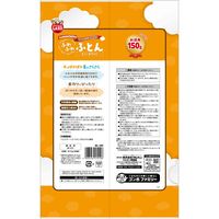 ミニマルランド 小動物用 ふわふわふとん スノーホワイト 国産 お徳用 150g 1袋 マルカン 巣材