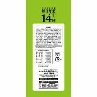 ミニマルランド 小動物用 うさぎの主食 毎日野菜14種 メンテナンス 無添加 国産 850g 1袋 マルカン