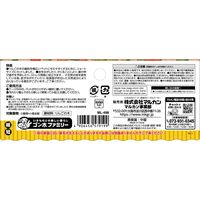 ミニマルランド 小動物用 果実って小枝 りんご スリム・ショートタイプ 1袋（60本入）マルカン 小鳥 おやつ