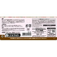 ミニマルランド 小動物用 果実って小枝 りんご ショートタイプ 1袋（20本入）マルカン 小鳥 おやつ