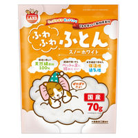 ミニマルランド 小動物用 ふわふわふとん スノーホワイト 国産 70g 1セット（1袋×3）マルカン 小動物 巣材
