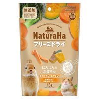 ミニマルランド 小動物用 ナチュラハ フリーズドライ 無添加 にんじん&かぼちゃ 15g 1セット（1袋×3）マルカン おやつ