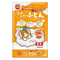 ミニマルランド 小動物用 ふわふわふとん スノーホワイト 国産 お徳用 150g 1セット（1袋×3）マルカン 小動物 巣材
