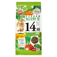 ミニマルランド 小動物用 うさぎの主食 毎日野菜14種 メンテナンス 無添加 国産 850g 1セット（1袋×3）マルカン
