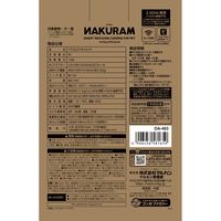 マルカン ナクラム ミマモリカメラ ペット用 1個 ペットカメラ