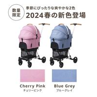 エアバギー ペット用 ペットキャリー WIZ X CHERRY PINK（チェリーピンク）1台 限定色