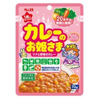エスビー食品 カレーのお姫さま 1歳から ツナと野菜のカレー 甘口 70g 1セット（1個×5）レトルト 常温