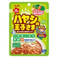 エスビー食品 ハヤシの王子さま 1歳から 豚ひき肉と野菜のハヤシ 70g 1セット（1個×3）レトルト 常温