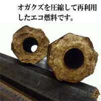 昭光物産(株) オガライト 15kg 591791 1セット(2袋)（直送品）