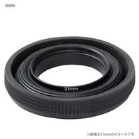 エツミ ラバーフードN VE-2472 1個（直送品）